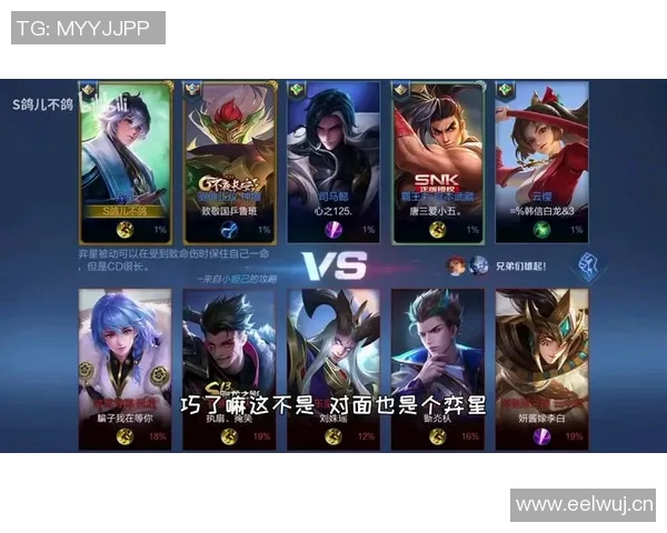 聚焦王者荣耀LNG战队心理素质探讨与竞技表现关系分析